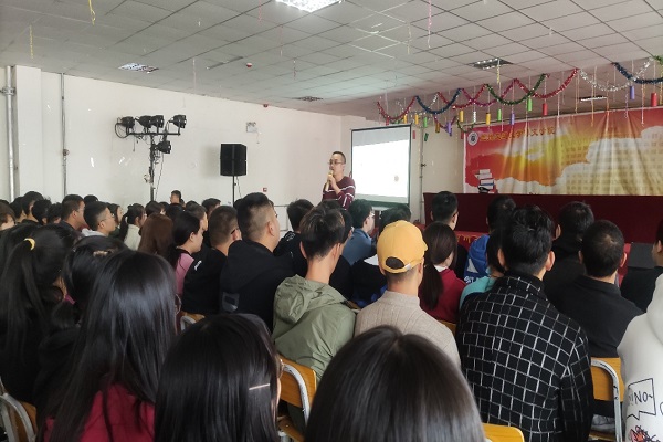 电信工程系学生干部大会