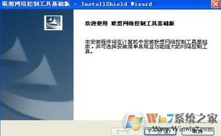 联想硬盘保护系统怎么用?联想硬盘保护系统使用方法以及操作规范