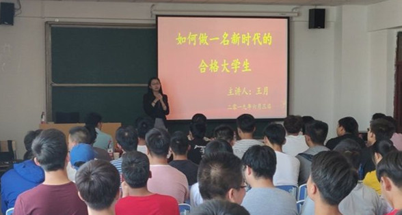 我院邀请北京大学王月博士做专题讲座