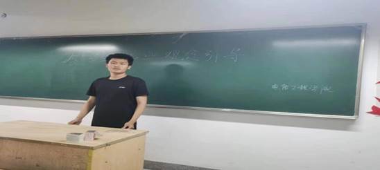 大学生就业观念引导